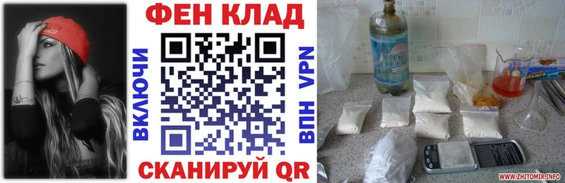 АМФЕТАМИН 98%  закладки  Щёкино 