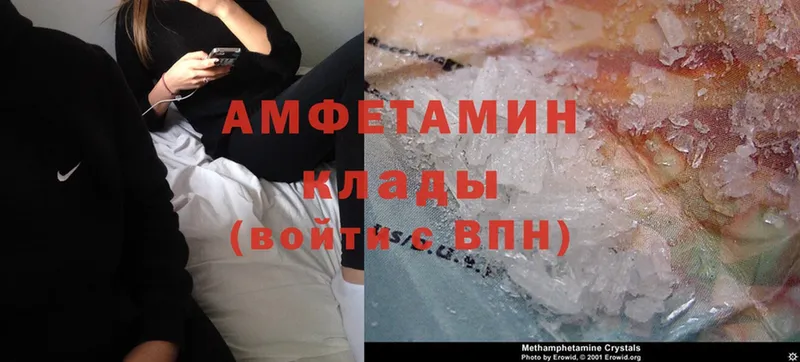 где продают наркотики  Щёкино  ссылка на мегу зеркало  Amphetamine 97% 