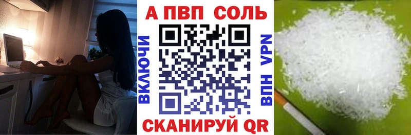 ОМГ ОМГ сайт  Щёкино  APVP VHQ 