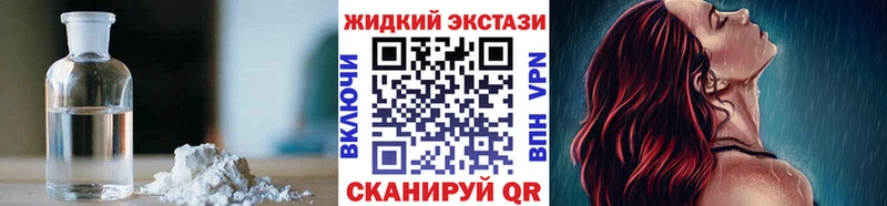 Бутират BDO 33%  KRAKEN зеркало  Щёкино 