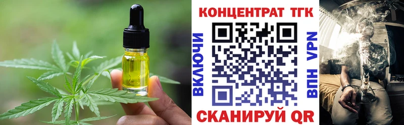 нарко площадка наркотические препараты  Щёкино  Печенье с ТГК марихуана 