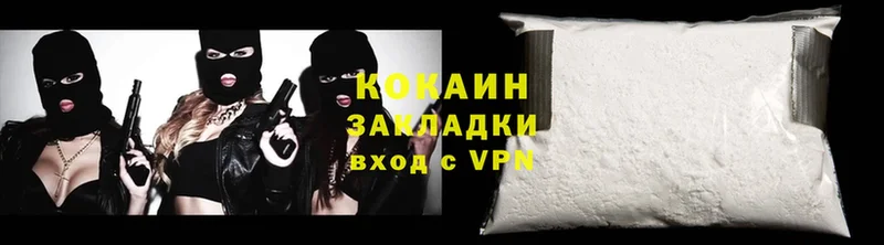 Cocaine VHQ  Щёкино 