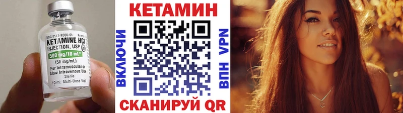 omg зеркало  Щёкино  Кетамин ketamine 