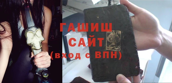 бутик Апатиты