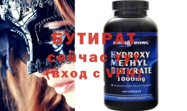 PSILOCYBIN Михайловск