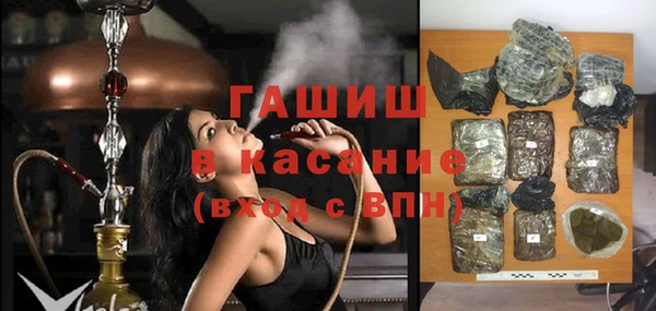 Альфа ПВП Михайлов