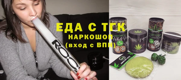 героин Анжеро-Судженск