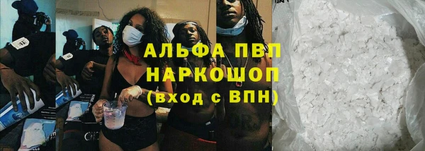 Альфа ПВП Михайлов