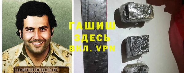 Альфа ПВП Михайлов