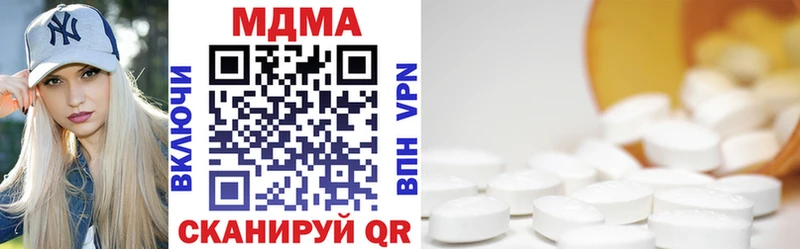 МДМА crystal  Щёкино 