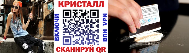 МЕТАМФЕТАМИН винт  Щёкино 