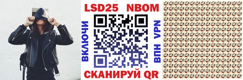маркетплейс какой сайт  Щёкино  Марки 25I-NBOMe 1,8мг 