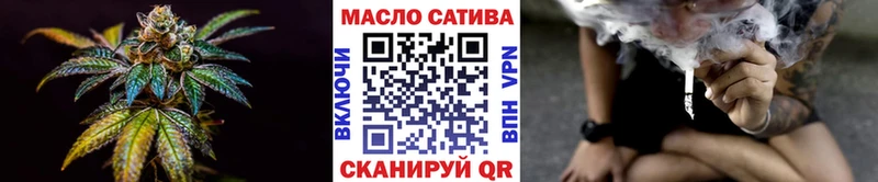 купить закладку  Щёкино  ТГК концентрат 